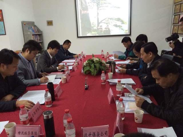 我商会秘书王慧参加中石油召开的合肥市关工委示范单位会议