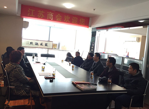 我会党支部成立大会召开